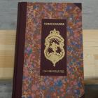 zdjęcie nr 226