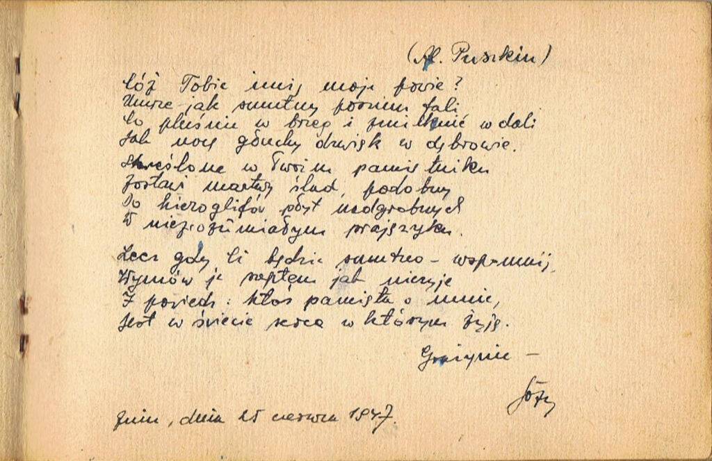 Wpis Józefa Nyki w pamiętniku Grażyny Niemczynow-Burchart, fot. Dariusz Burzyński, 1947