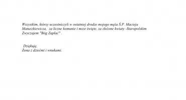 Podziękowania